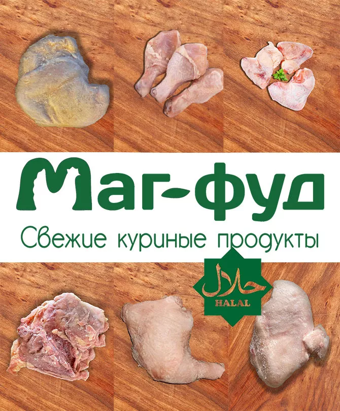 куриное филе бедро окорочок разделка в Волгограде и Волгоградской области