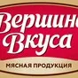 сосиски для хот-дога  в Волгограде