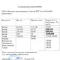 ооо «мясторг» рассматривает покупку КРС  в Волгограде и Волгоградской области