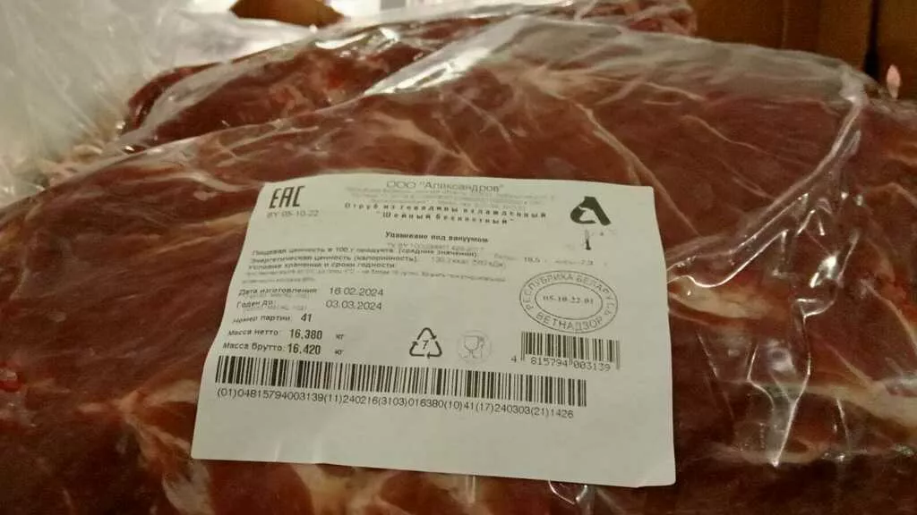 продаём говядину б/к гост из белоруссии. в Волгограде 5